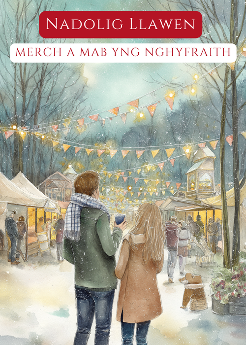 Nadolig Llawen Merch a Mab yng nghyfraith | Cardiau.Cymru