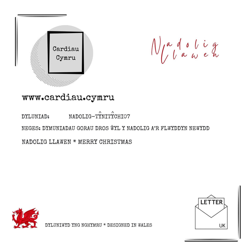 Cefn y cerdyn / Card back — NADOLIG-TYNITYCHI07-150DS