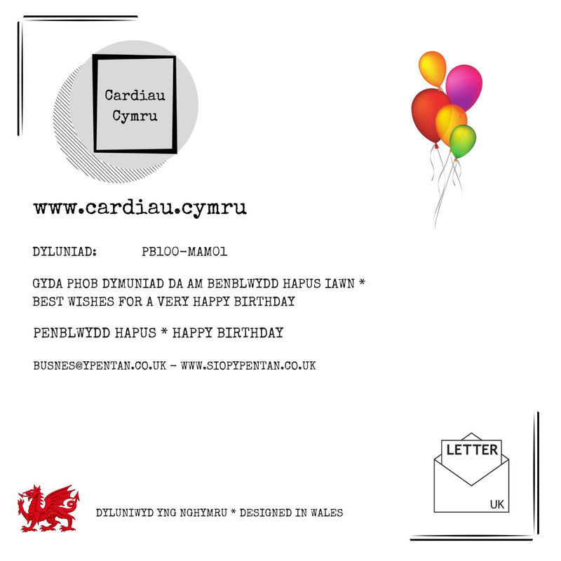 Cefn y cerdyn / Card back — PB100-MAM01-150DS