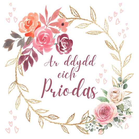 Ar Ddiwrnod Eich Priodas | Cardiau.Cymru - Siop Y Pentan