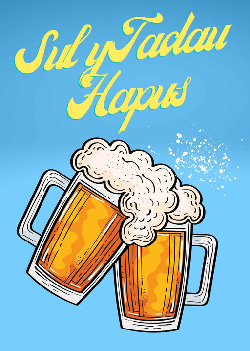 Sul y Tadau Hapus! | Cardiau.Cymru - Siop Y Pentan