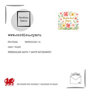 Cefn y cerdyn / Card back — YMDDEOLIAD-04-150SS