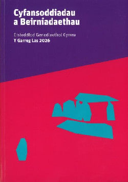 Cyfansoddiadau Eisteddfod Y Garreg Las 2026 - Siop Y Pentan