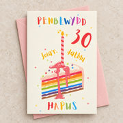Cerdyn Penblwydd Hapus 30 gyda chacen enfys a channwyll, yn wastad gydag amlen binc / Welsh birthday card lying flat with a pink envelope