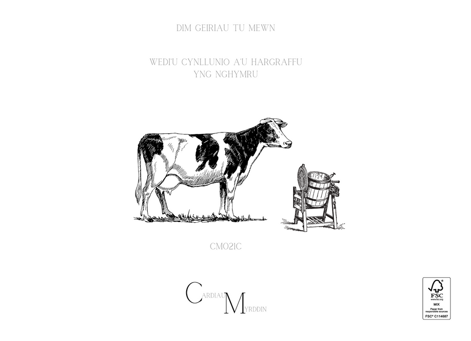 Penblwydd Hapus | Cardiau Myrddin - Siop Y Pentan