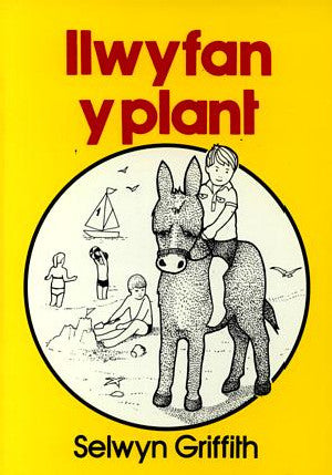Llwyfan y Plant - Siop Y Pentan