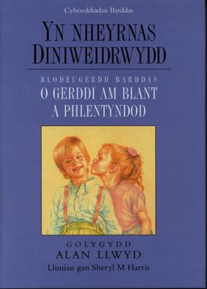 Yn Nheyrnas Diniweidrwydd - Blodeugerdd Barddas o Gerddi am Blant - Siop Y Pentan
