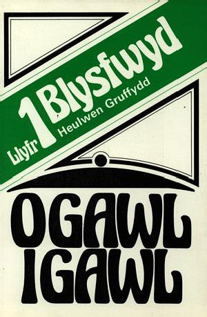 O Gawl i Gawl 1 - Siop Y Pentan