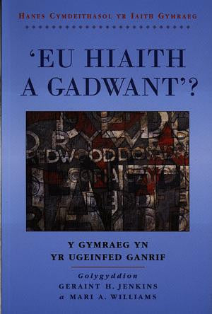 Cyfres Hanes Cymdeithasol yr Iaith Gymraeg: 'Eu Hiaith a Gadwant' - Siop Y Pentan