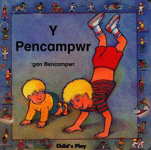 Cyfres Balchder: Pencampwr, Y - Siop Y Pentan