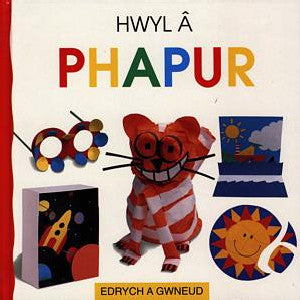 Cyfres Edrych a Gwneud: Hwyl â Phapur - Siop Y Pentan