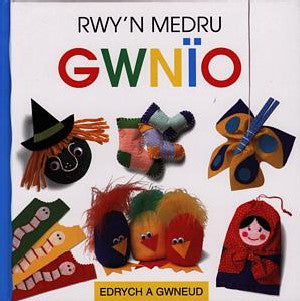 Cyfres Edrych a Gwneud: Rwy'n Medru Gwnïo - Siop Y Pentan