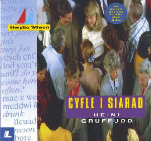 Cyfres Hwylio 'Mlaen: Cyfle i Siarad - Siop Y Pentan