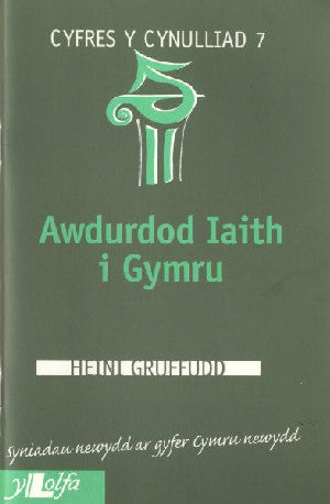 Cyfres y Cynulliad: 7. Awdurdod Iaith i Gymru - Siop Y Pentan