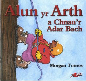 Cyfres Alun yr Arth: Alun yr Arth a Chnau'r Adar Bach - Siop Y Pentan