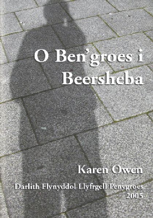 Darlith Flynyddol Llyfrgell Penygroes: O Ben'groes i Beersheba (2 - Siop Y Pentan