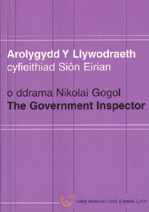 Arolygydd y Llywodraeth / Government Inspector, The - Siop Y Pentan