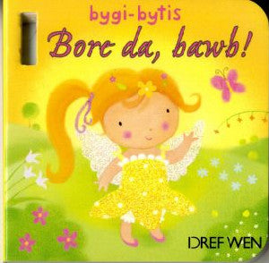 Bygi-Bytis: Bore Da, Bawb! - Siop Y Pentan