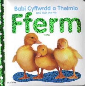 Babi Cyffwrdd a Theimlo/Baby Touch and Feel: Fferm/Farm - Siop Y Pentan