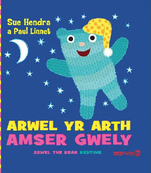 Arwel yr Arth - Amser Gwely / Arwel the Bear - Bedtime - Siop Y Pentan