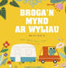 Broga'n Mynd ar Wyliau / Frog Goes on Holiday - Siop Y Pentan