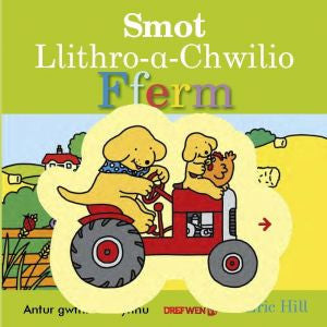 Smot Llithro-A-Chwilio Fferm - Siop Y Pentan