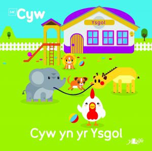 Cyfres Cyw: Cyw yn yr Ysgol - Siop Y Pentan