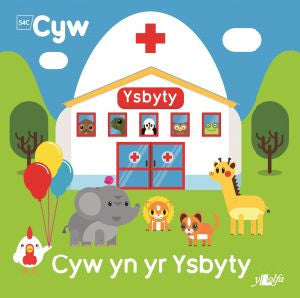 Cyfres Cyw: Cyw yn yr Ysbyty - Siop Y Pentan