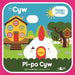 Cyfres Cyw: Pi-Po Cyw - Siop Y Pentan