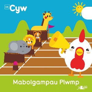 Cyfres Cyw: Mabolgampau Plwmp - Siop Y Pentan