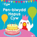Cyfres Cyw: Pen-Blwydd Hapus Cyw - Siop Y Pentan