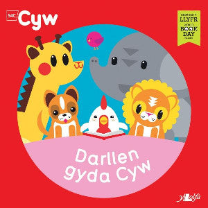 Cyfres Cyw: Darllen gyda Cyw - Siop Y Pentan
