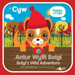 Cyfres Cyw: Antur Wyllt Bolgi / Bolgi's Wild Adventure - Siop Y Pentan