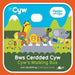 Cyfres Cyw: Bws Cerdded Cyw / Cyw's Walking Bus - Siop Y Pentan