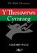 Thesawrws Cymraeg, Y / Welsh Thessaurus, The, 2020 - Siop Y Pentan