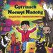 Cyfrinach Noswyl Nadolig - Siop Y Pentan