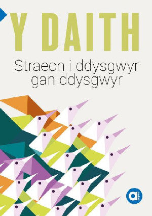Cyfres Amdani: Daith, Y - Storïau i Ddysgwyr gan Ddysgwyr - Siop Y Pentan