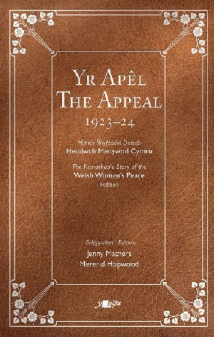 Apel, Yr / Appeal, The - Siop Y Pentan