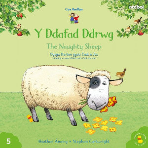 Cyfres Cae Berllan: Y Ddafad Ddrwg / The Naughty Sheep - Siop Y Pentan