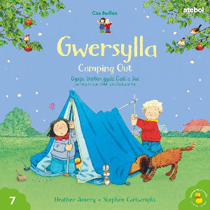 Cyfres Cae Berllan: Gwersylla / Camping Out - Siop Y Pentan