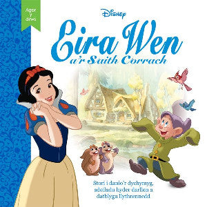Cyfres Disney Agor y Drws: Eira Wen - Siop Y Pentan