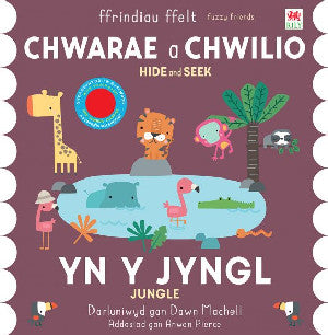 Chwarae a Chwilio: yn y Jyngl / Hide and Seek: in the Jungle - Siop Y Pentan