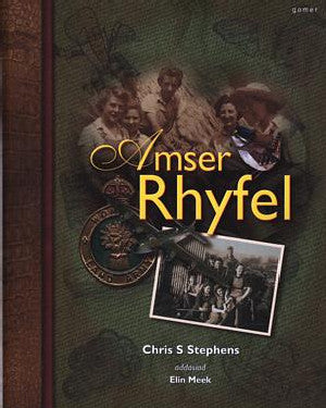 Amser Rhyfel - Siop Y Pentan