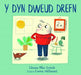 Dyn Dweud Drefn, Y - Siop Y Pentan