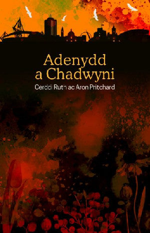 Adenydd a Chadwyni - Siop Y Pentan