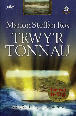 Cyfres yr Onnen: Trwy'r Tonnau - Siop Y Pentan