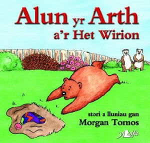 Cyfres Alun yr Arth: Alun yr Arth a'r Het Wirion - Siop Y Pentan
