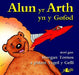 Cyfres Alun yr Arth: Alun yr Arth yn y Gofod - Siop Y Pentan