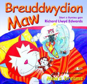 Cyfres Maw: Breuddwydion Maw - Siop Y Pentan