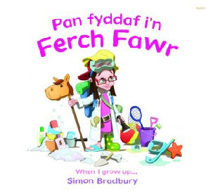 Pan Fyddaf i'n Ferch Fawr/When I Grow Up - Siop Y Pentan